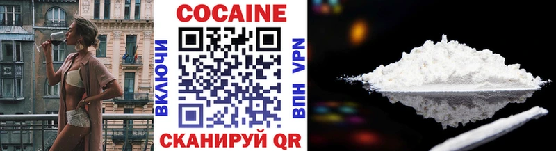 Cocaine Columbia  hydra   Полесск 