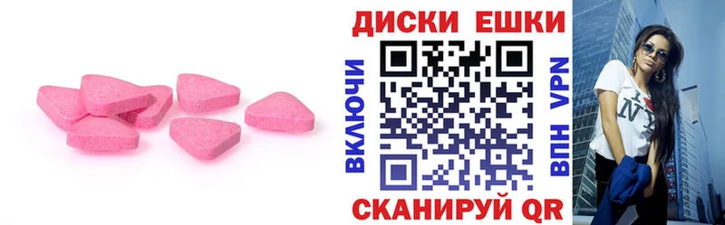 Экстази louis Vuitton Полесск