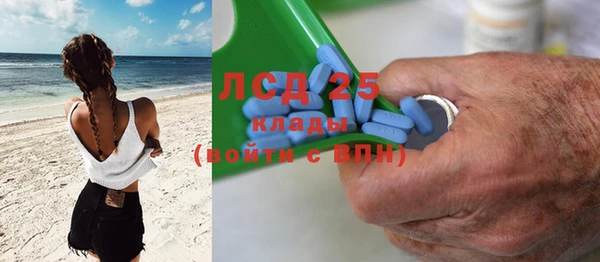 скорость mdpv Бронницы