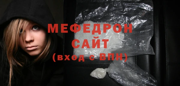 амфетамин Бородино