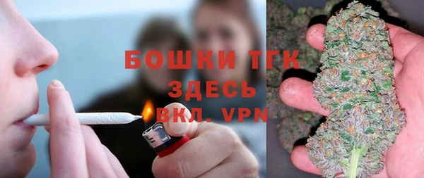 прущие крисы Бугульма
