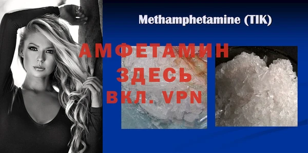 амфетамин Бородино