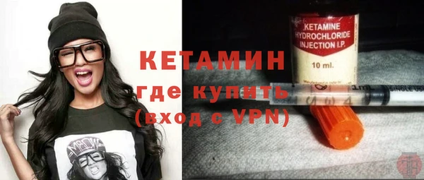 амфетамин Бородино