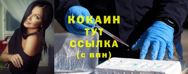 прущие крисы Бугульма