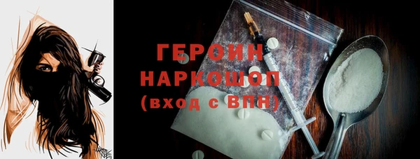 скорость mdpv Бронницы