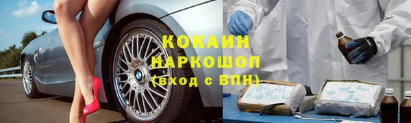 прущие крисы Бугульма