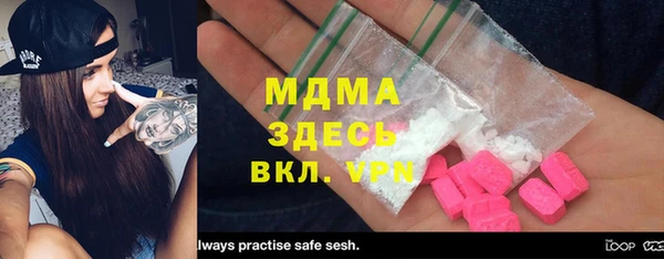прущие крисы Бугульма