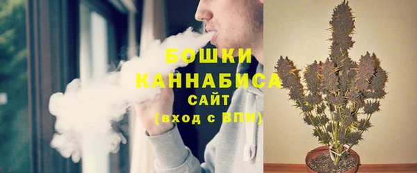 амфетамин Бородино