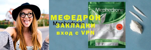 скорость mdpv Бронницы