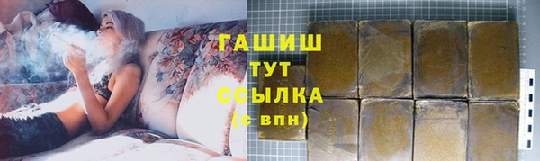 амфетамин Бородино