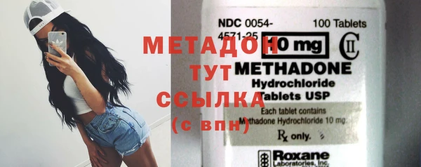 прущие крисы Бугульма
