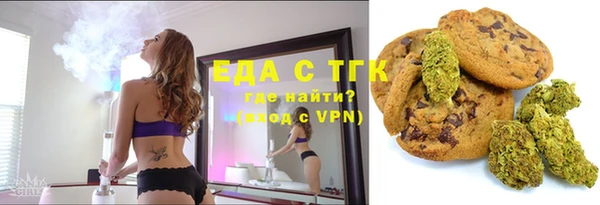 амфетамин Бородино
