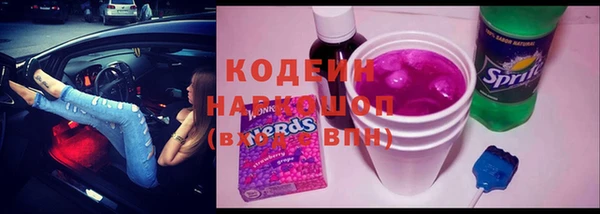 амфетамин Бородино