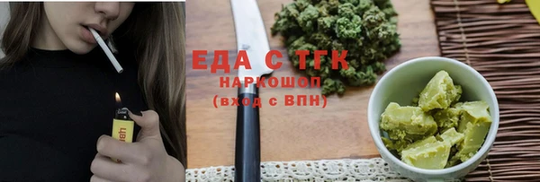 наркотики Пыталово