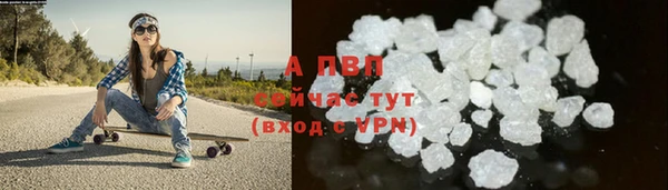 соль курить ск Ряжск