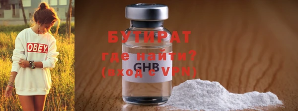 амфетамин Бородино
