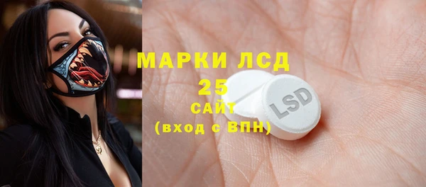 амфетамин Бородино