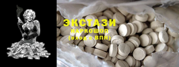 скорость mdpv Бронницы
