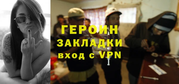скорость mdpv Бронницы