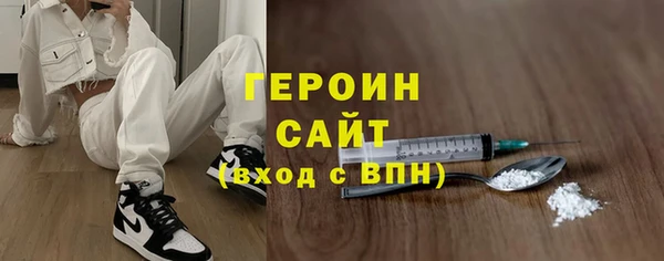 наркотики Радужный