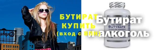 амфетамин Бородино