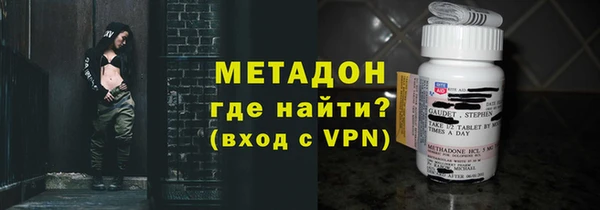 скорость mdpv Бронницы