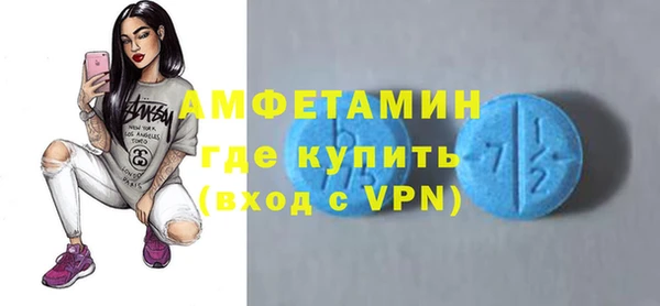 скорость mdpv Бронницы