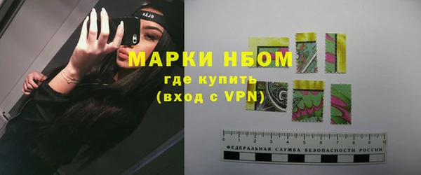скорость mdpv Бронницы