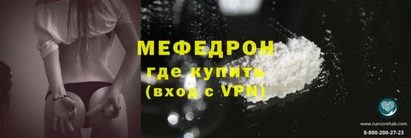 прущие крисы Бугульма