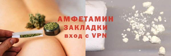 прущие крисы Бугульма