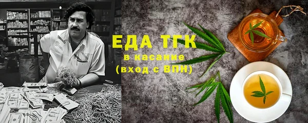 прущие крисы Бугульма