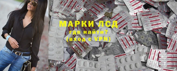 гидра Беломорск