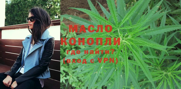 амфетамин Бородино