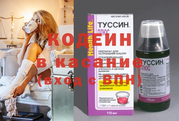 амфетамин Бородино