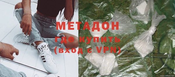 прущие крисы Бугульма