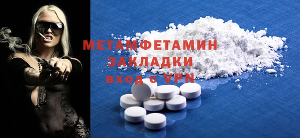 скорость mdpv Бронницы