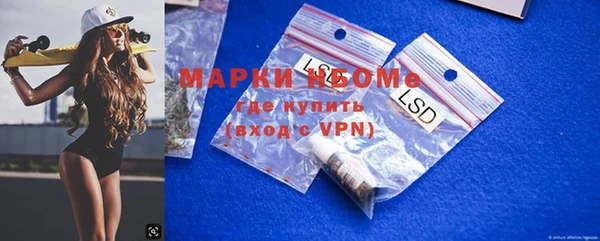скорость mdpv Бронницы