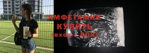прущие крисы Бугульма
