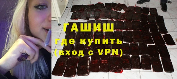 амфетамин Бородино