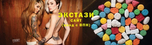 амфетамин Бородино