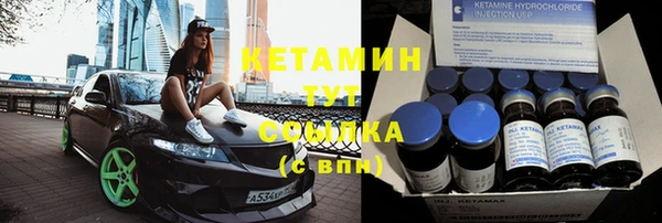 скорость mdpv Бронницы