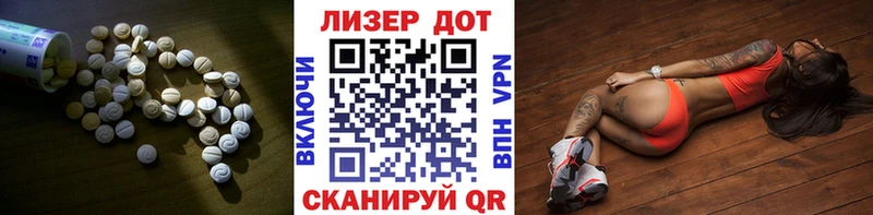 Лсд 25 экстази ecstasy Полесск
