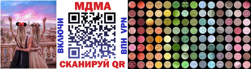 MDMA молли  где купить наркоту  Полесск 