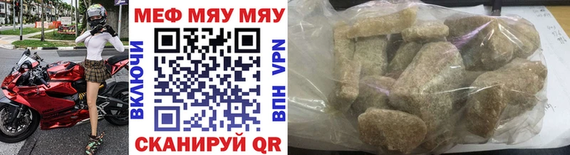 это клад  Полесск  МЕФ mephedrone  магазин   