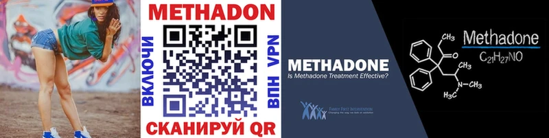 МЕТАДОН белоснежный  Полесск 