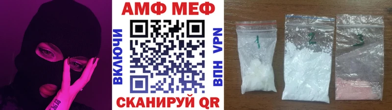 Метамфетамин Декстрометамфетамин 99.9%  Полесск 