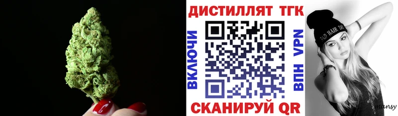 это Telegram  Полесск  ТГК концентрат 